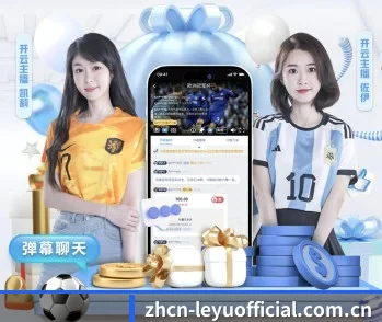 乐鱼的故事