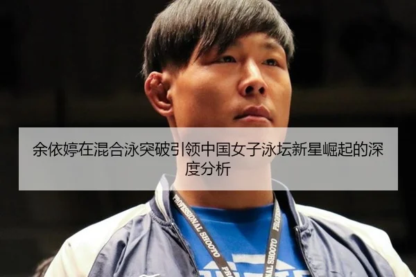 yu-yi-ting-zai-hun-he-yong-tu-po-yin-ling-zhong-guo-nv-zi-yong-tan-xin-xing-jue-qi-de-shen-du-fen-xi-2-163.jpg